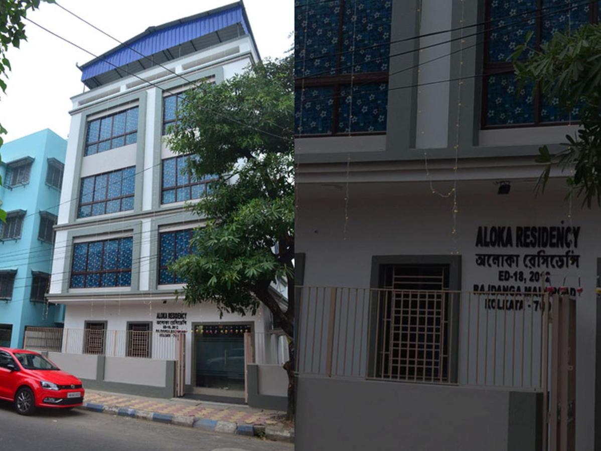 Hotel Aloka Residency Calcutta Exteriör bild